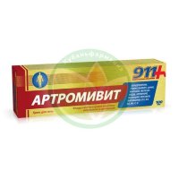 911 ваша служба спасения артромивит крем для тела 100мл