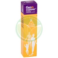 Белосалик мазь для наружного применения 0.05% + 3% 15г