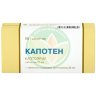 Капотен таблетки 25мг №56