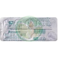 Валидол таблетки подъязычные 60мг №10
