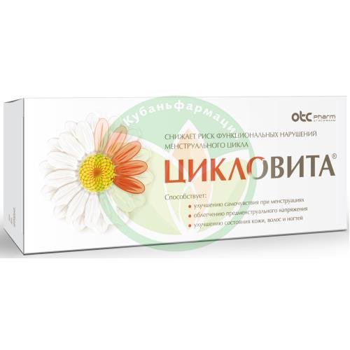 Цикловита таблетки №42 (бад) купить в Краснодаре