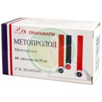 Метопролол таблетки 25мг №60