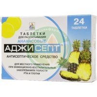 Аджисепт таблетки для рассасывания №24 ананасовые