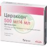 Цераксон раствор для внутривенного и внутримышечного введения 500мг/4мл №5