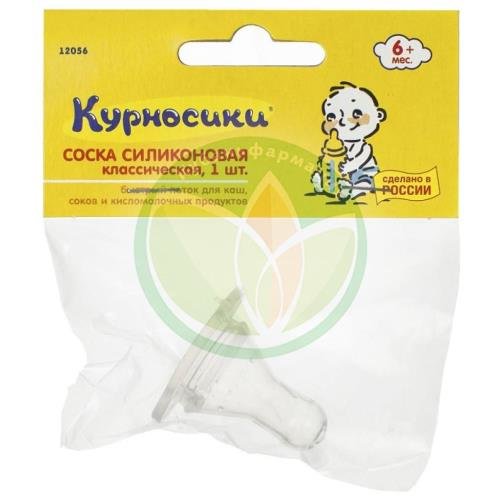 Курносики соска силиконовая классич. быстрый поток 6мес +  /арт.12056/ купить в Ейске