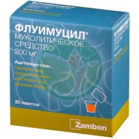 Флуимуцил гранулы для приготовления раствора для приема внутрь 200мг №20