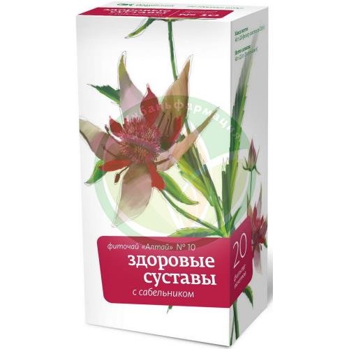Алтай фиточай 2г №20 №10 здоровые суставы сабельник купить в Северском районе Алтай фиточай 2г №20 №10 здоровые суставы сабельник купить в Северском районе