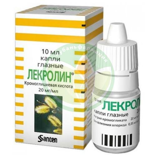 Лекролин капли глазные 20мг/мл 10мл купить Лекролин капли глазные 20мг/мл 10мл купить