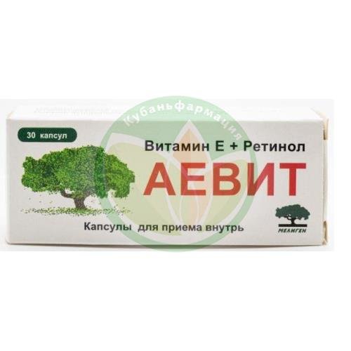 Аевит капсулы №30 купить в Ейске