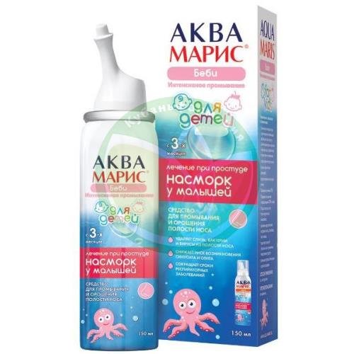 Аква марис беби средство для орошения и промывания слизистой полости носа 150мл интенсив. насморк у малышей 3мес + купить в Ейске