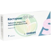 Костарокс таблетки покрытые пленочной оболочкой 90мг №7