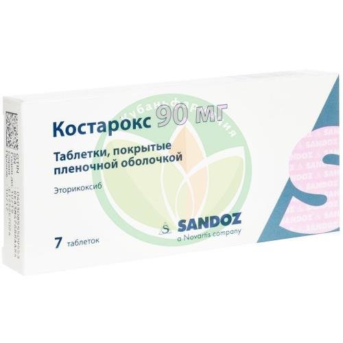 Костарокс таблетки покрытые пленочной оболочкой 90мг №7 купить в Щербиновском районе
