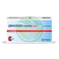 Циннаризин софарма таблетки 25мг №50