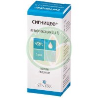 Сигницеф капли глазные 0,5% 5мл №1