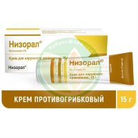 Низорал крем для наружного применения 2% 15г