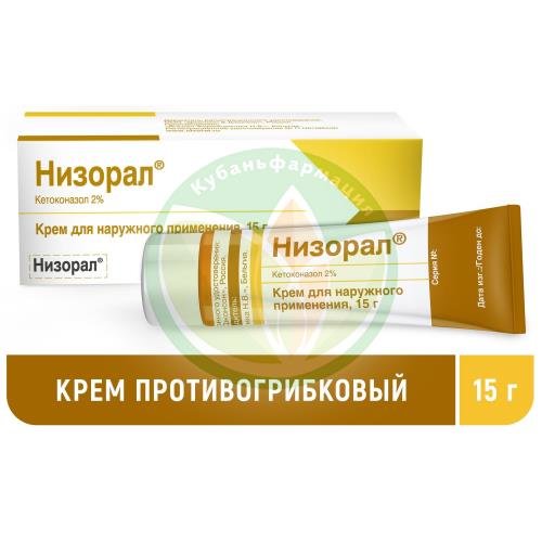 Низорал крем для наружного применения 2% 15г купить в Сочи