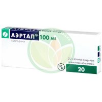 Аэртал таблетки покрытые пленочной оболочкой 100мг №20