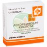 Аскорбиновая кислота раствор для внутривенного и внутримышечного введения 100мг/мл 2мл №10