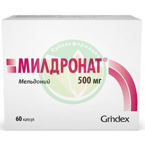 Мельдоний капсулы 250 мг. Мельдоний капсулы 500. Мельдоний капсулы 500. Милдронат 500 ампулы. Милдронат 500 мг grindex.