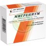 Мигрениум таблетки покрытые пленочной оболочкой 65мг + 500мг №20