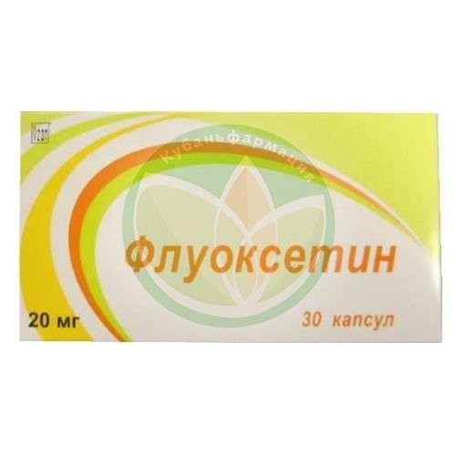 Флуоксетин капсулы 20мг №30 купить в Краснодаре