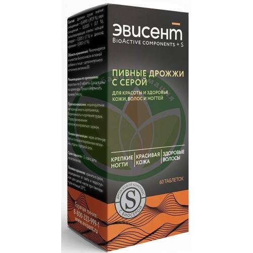 Эвисент пивные дрожжи таблетки №60 с серой купить в Северском районе