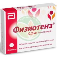 Физиотенз таблетки покрытые пленочной оболочкой 0.2мг №14