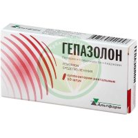 Гепазолон суппозитории ректальные №10