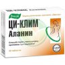Ци-клим аланин таблетки 400мг №40