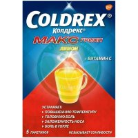 Колдрекс максгрипп порошок для приготовления раствора для приема внутрь 6,427г №5 лимон