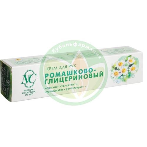 Невская косметика крем для рук 50мл ромашково-глицериновый купить в Щербиновском районе