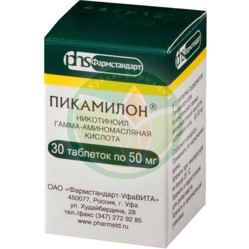 Пикамилон таблетки 50мг №30 купить в Щербиновском районе