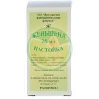 Женьшеня  настойка 25мл