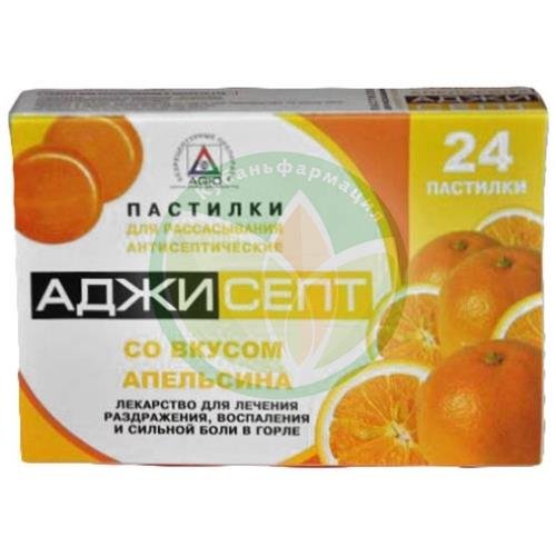 Аджисепт таблетки для рассасывания №24 апельсиновые купить в Апшеронске
