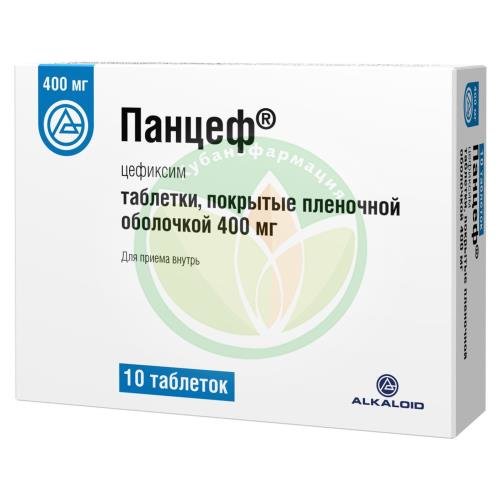 Панцеф таблетки покрытые пленочной оболочкой 400мг №10 купить в Щербиновском районе