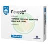 Панцеф таблетки покрытые пленочной оболочкой 400мг №10