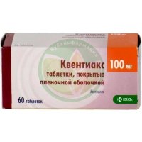 Квентиакс таблетки покрытые пленочной оболочкой 100мг №60