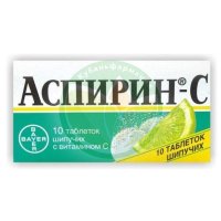 Аспирин-с таблетки шипучие 400мг + 240мг №10