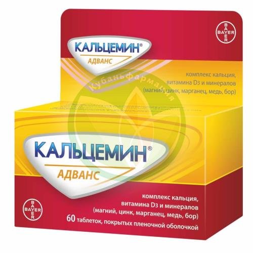 Кальцемин адванс таблетки покрытые пленочной оболочкой №60 купить в Сочи