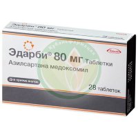 Эдарби таблетки 80мг №28