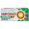 Нурофен экспресс капсулы 200мг №8