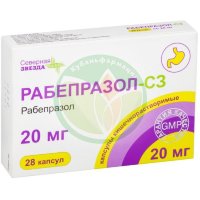 Рабепразол-сз капсулы кишечнорастворимые 20мг №28