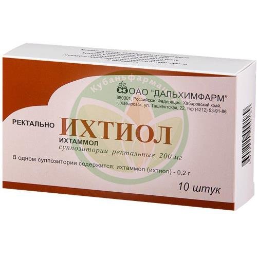 Ихтиол суппозитории ректальные 200мг №10 купить в Ейске