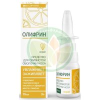 Олифрин спрей назальный 15мл