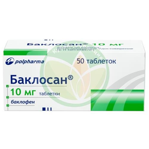 Баклосан таблетки 10мг №50 купить в Приморско-Ахтарском районе