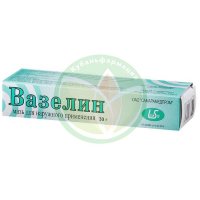 Вазелин мазь для наружного применения 30г