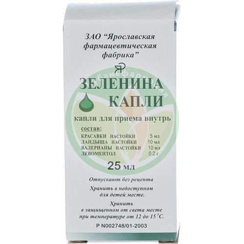 Зеленина капли для приема внутрь 25мл купить в Апшеронске