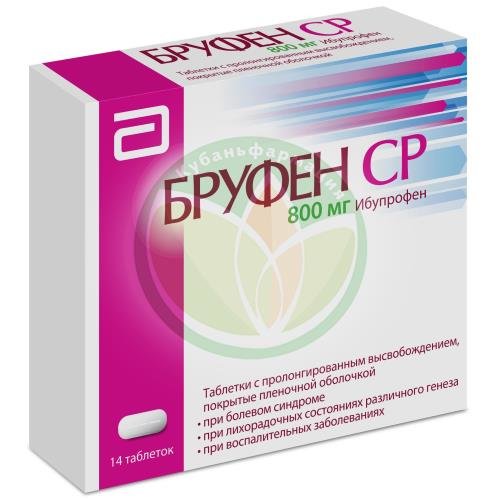 Бруфен ср таблетки покрытые пленочной оболочкой с пролонгированным высвобождением 800мг №14 купить в Апшеронске