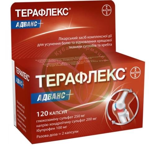 Терафлекс адванс капсулы 250мг + 100мг + 200мг №120 купить в Краснодаре