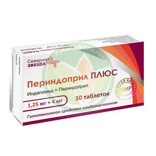 Периндоприл плюс таблетки 1,25мг + 4мг №30 купить в Ейске